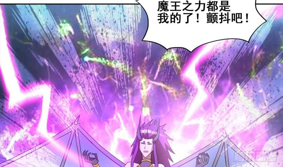 地府混江龙韩漫全集-第264话 仪式再次开启无删减无遮挡章节图片 