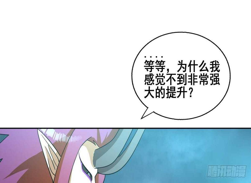地府混江龙韩漫全集-第264话 仪式再次开启无删减无遮挡章节图片 