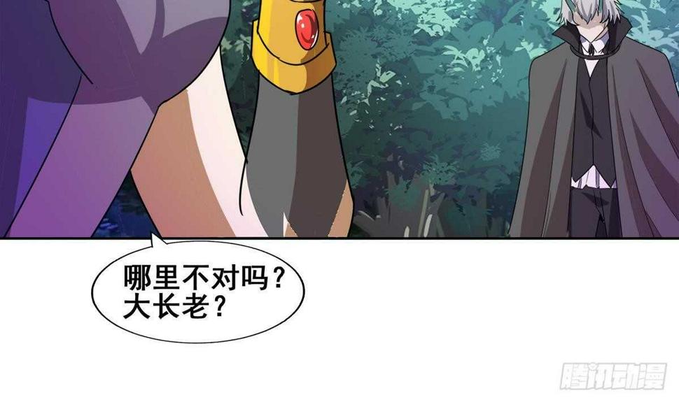地府混江龙韩漫全集-第264话 仪式再次开启无删减无遮挡章节图片 