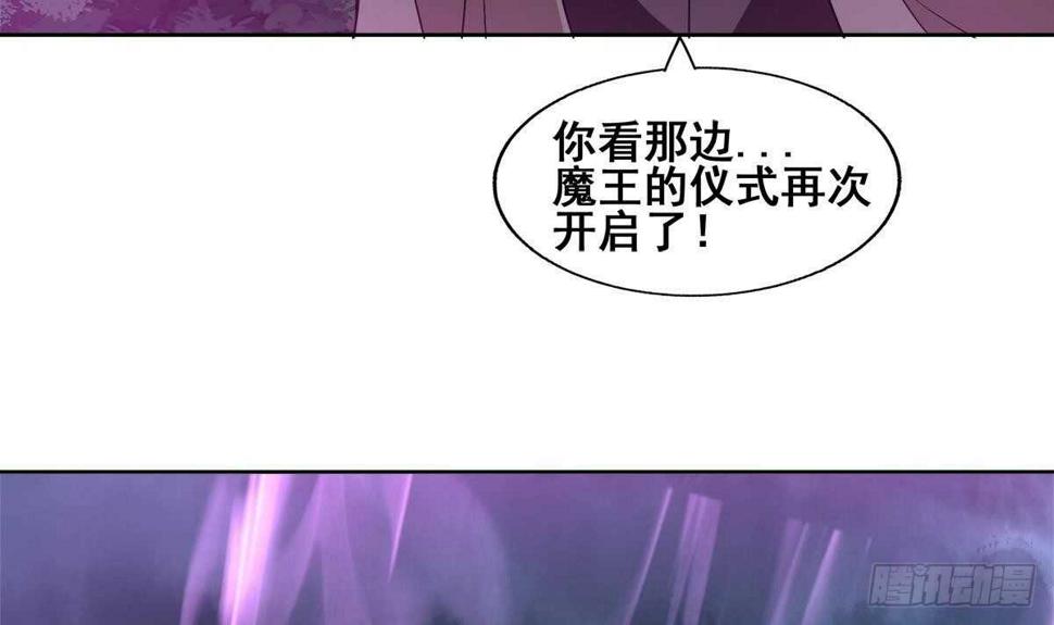 地府混江龙韩漫全集-第264话 仪式再次开启无删减无遮挡章节图片 
