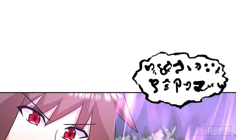 地府混江龙韩漫全集-第264话 仪式再次开启无删减无遮挡章节图片 