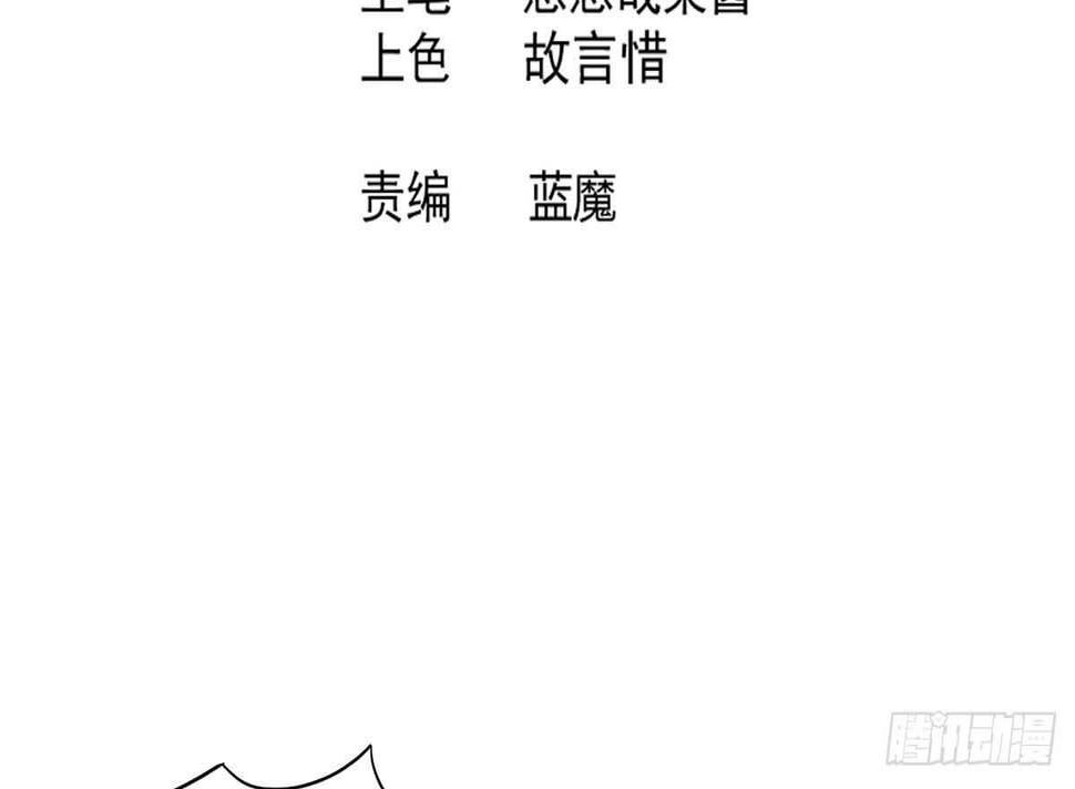 地府混江龙韩漫全集-第264话 仪式再次开启无删减无遮挡章节图片 