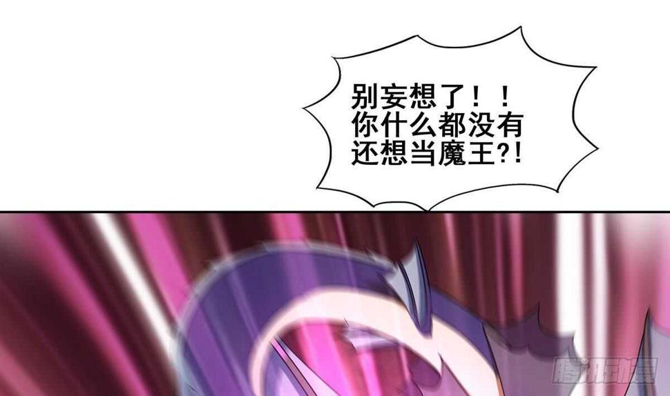 地府混江龙韩漫全集-第264话 仪式再次开启无删减无遮挡章节图片 