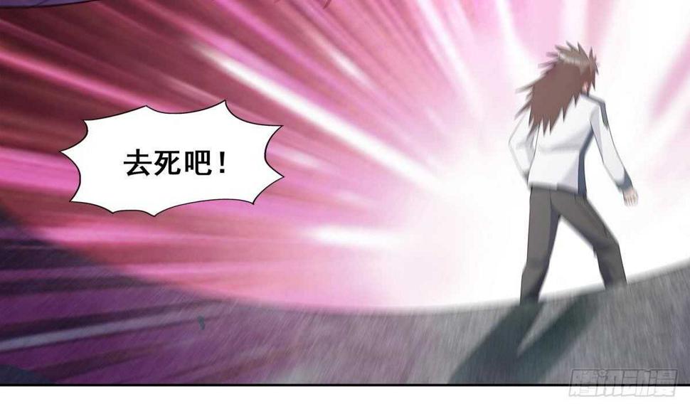 地府混江龙韩漫全集-第264话 仪式再次开启无删减无遮挡章节图片 