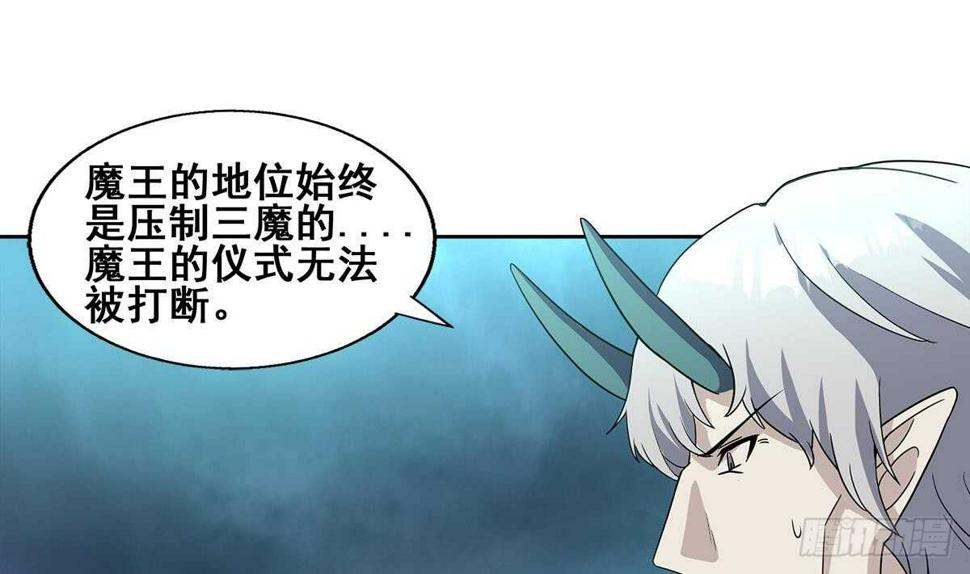 地府混江龙韩漫全集-第264话 仪式再次开启无删减无遮挡章节图片 