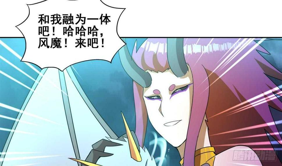 地府混江龙韩漫全集-第264话 仪式再次开启无删减无遮挡章节图片 