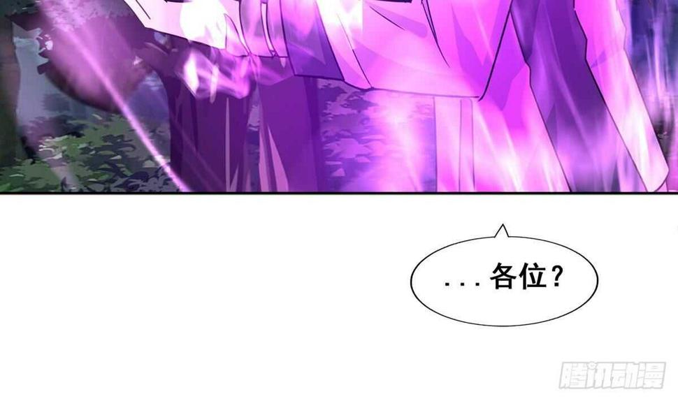 地府混江龙韩漫全集-第264话 仪式再次开启无删减无遮挡章节图片 