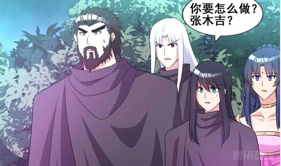 地府混江龙韩漫全集-第264话 仪式再次开启无删减无遮挡章节图片 