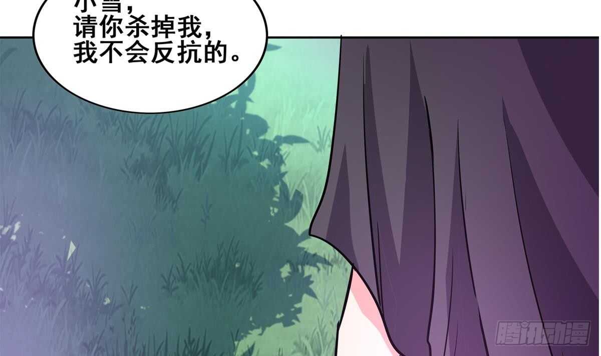 地府混江龙韩漫全集-第264话 仪式再次开启无删减无遮挡章节图片 