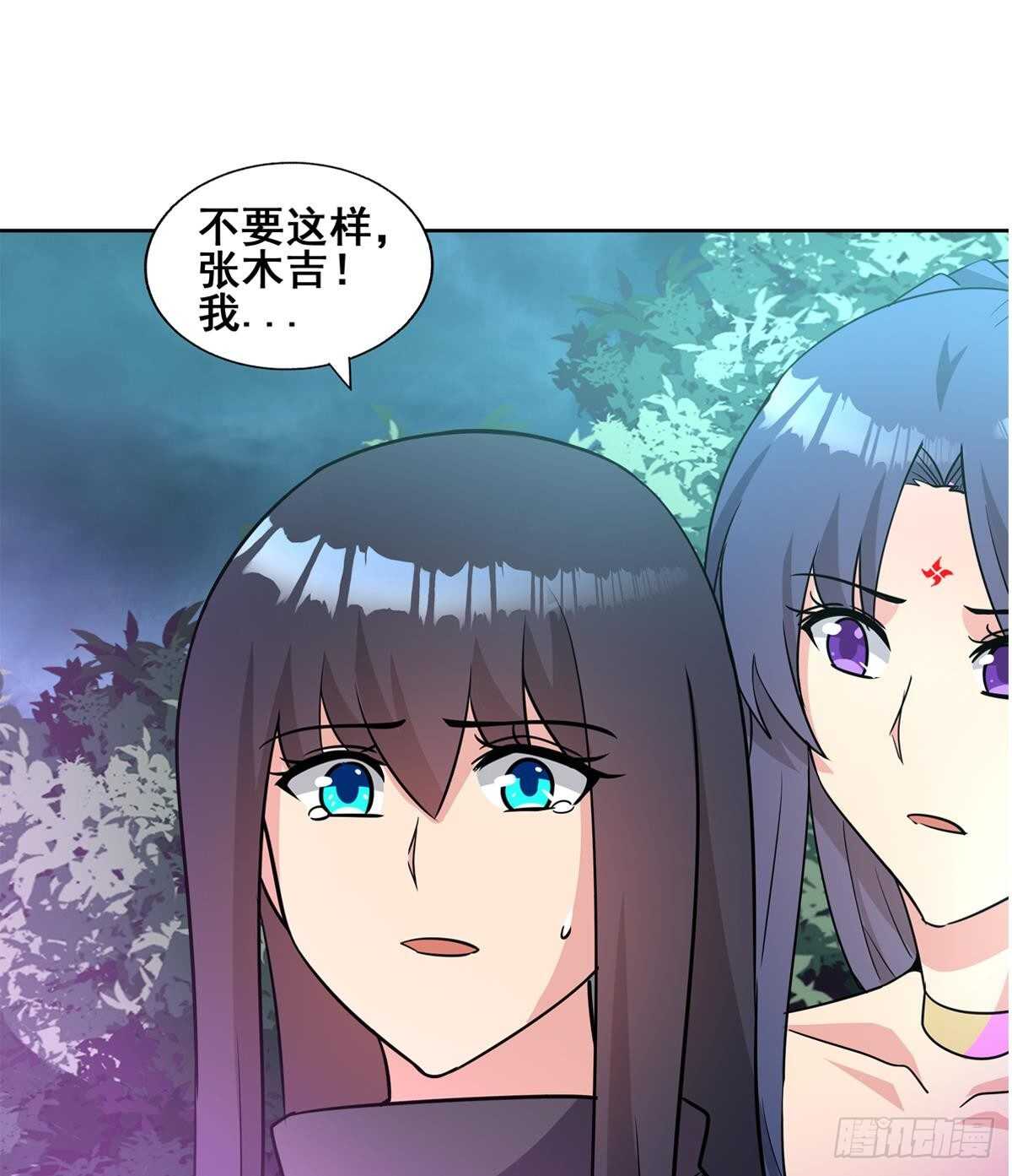 地府混江龙韩漫全集-第264话 仪式再次开启无删减无遮挡章节图片 