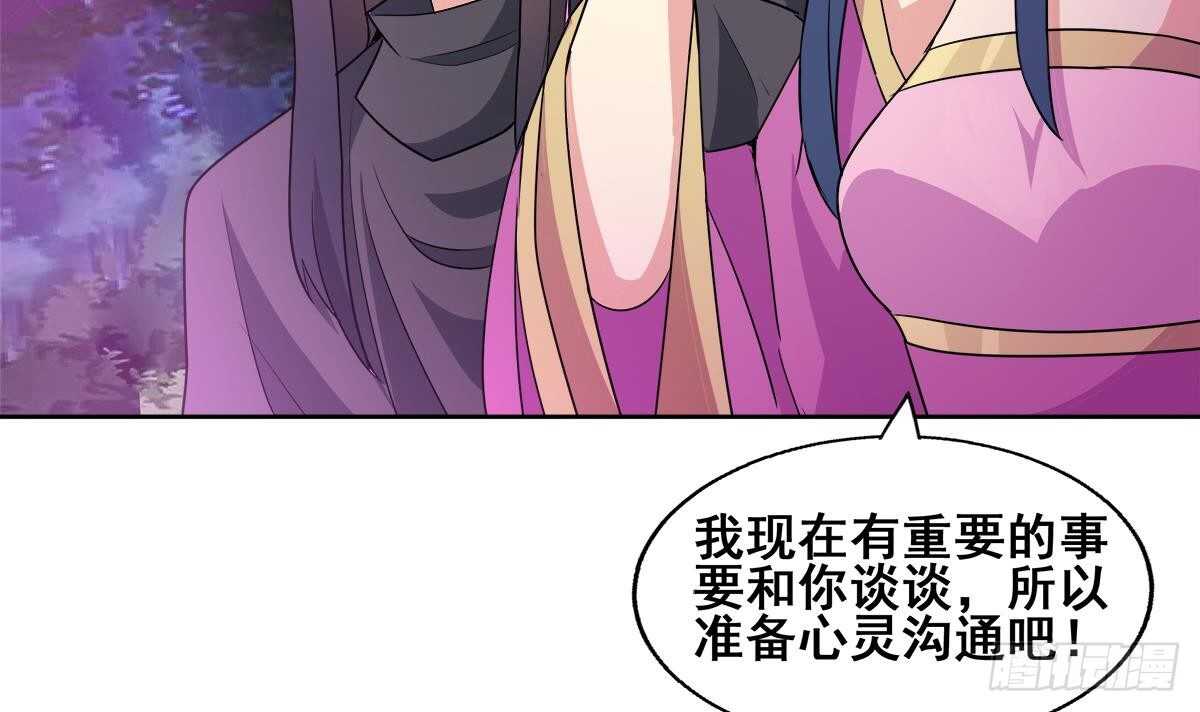 地府混江龙韩漫全集-第264话 仪式再次开启无删减无遮挡章节图片 