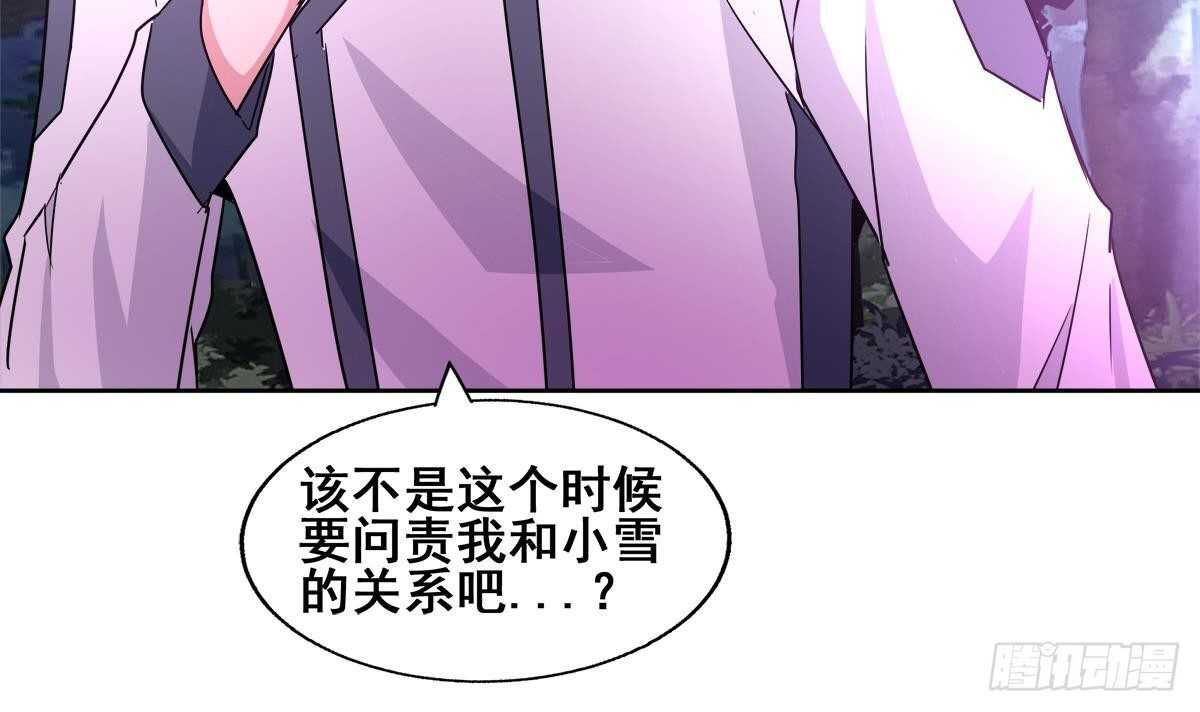 地府混江龙韩漫全集-第264话 仪式再次开启无删减无遮挡章节图片 