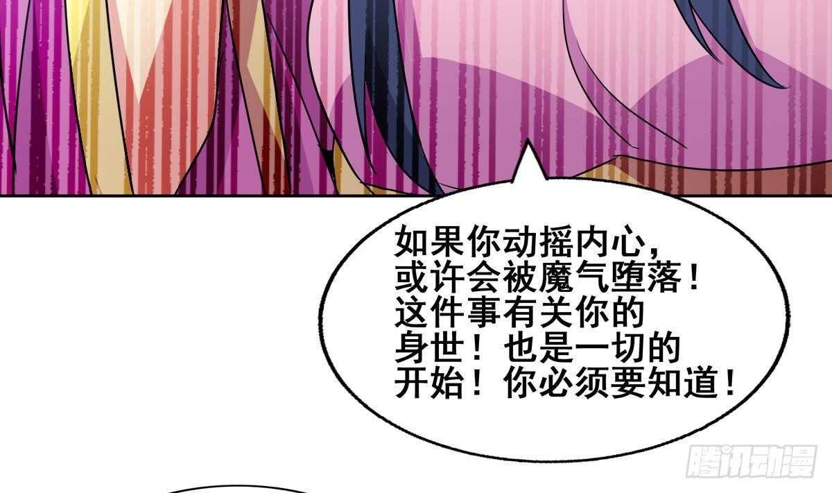 地府混江龙韩漫全集-第264话 仪式再次开启无删减无遮挡章节图片 