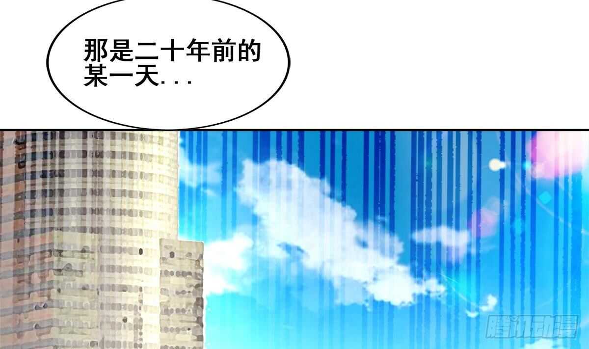 地府混江龙韩漫全集-第264话 仪式再次开启无删减无遮挡章节图片 
