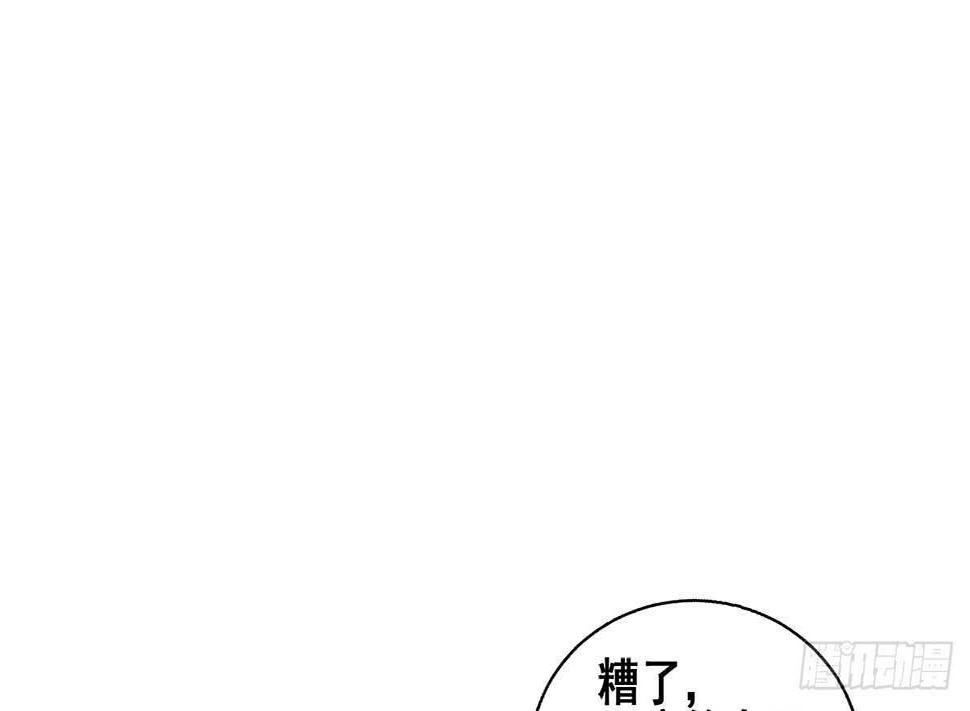 地府混江龙韩漫全集-第264话 仪式再次开启无删减无遮挡章节图片 