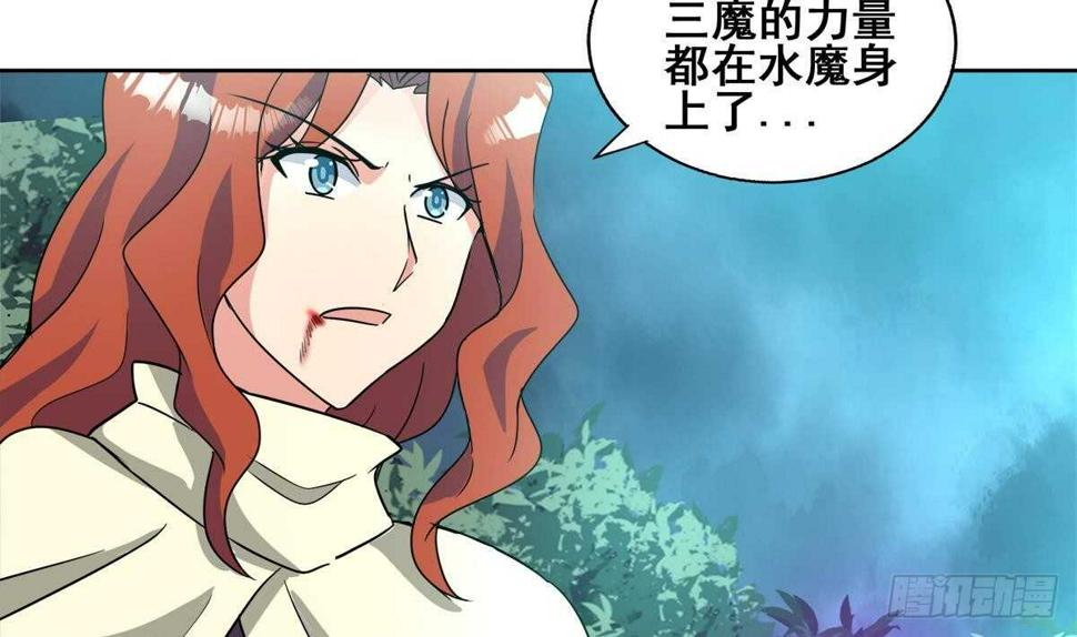 地府混江龙韩漫全集-第264话 仪式再次开启无删减无遮挡章节图片 