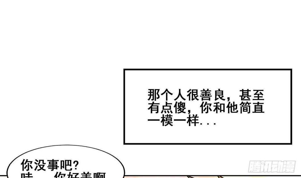 地府混江龙韩漫全集-第265话 二十年前无删减无遮挡章节图片 