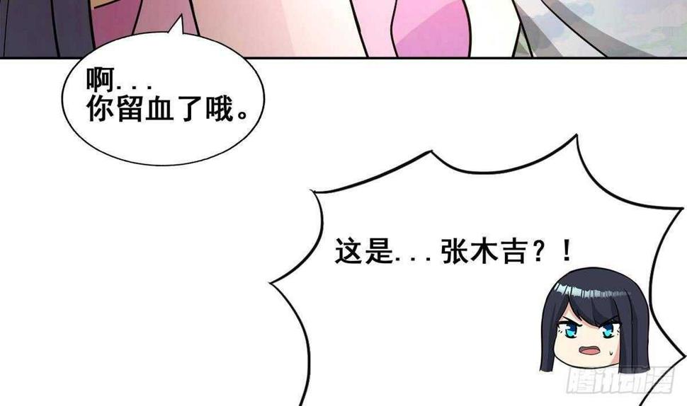 地府混江龙韩漫全集-第265话 二十年前无删减无遮挡章节图片 