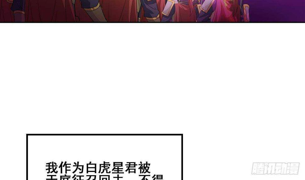 地府混江龙韩漫全集-第265话 二十年前无删减无遮挡章节图片 