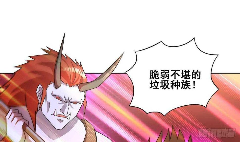 地府混江龙韩漫全集-第265话 二十年前无删减无遮挡章节图片 