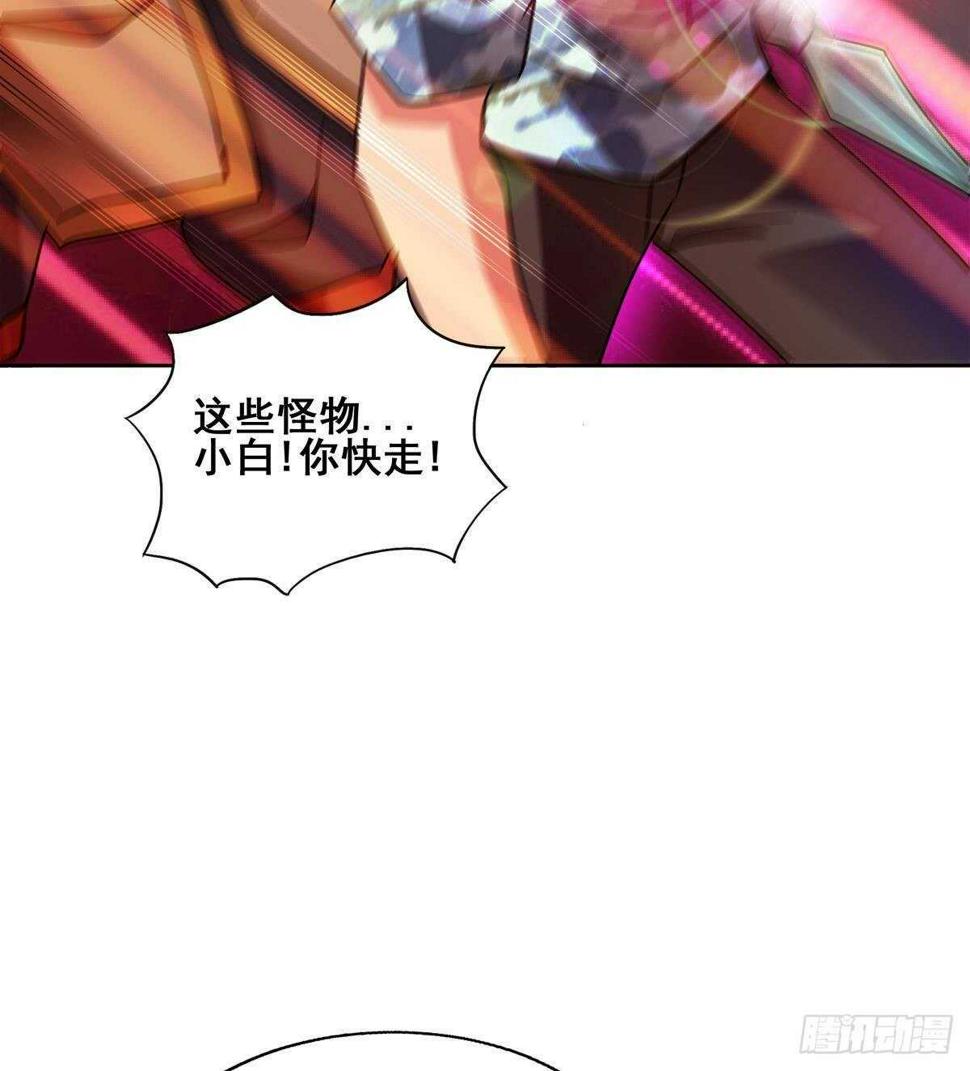 地府混江龙韩漫全集-第265话 二十年前无删减无遮挡章节图片 
