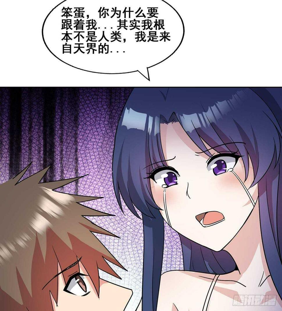 地府混江龙韩漫全集-第265话 二十年前无删减无遮挡章节图片 