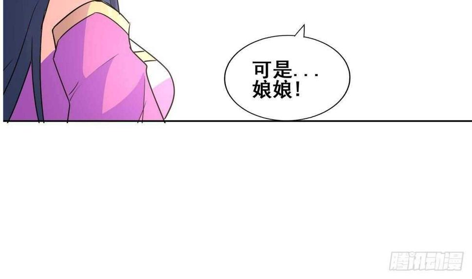 地府混江龙韩漫全集-第265话 二十年前无删减无遮挡章节图片 