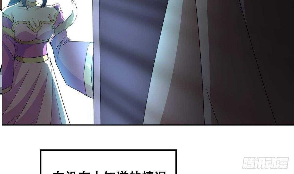 地府混江龙韩漫全集-第265话 二十年前无删减无遮挡章节图片 