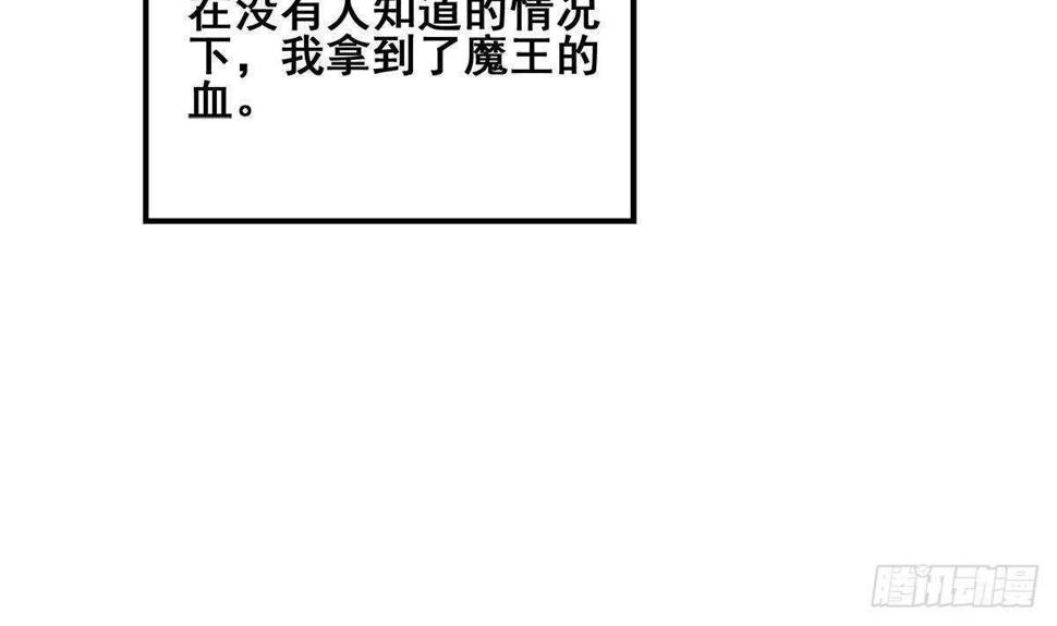 地府混江龙韩漫全集-第265话 二十年前无删减无遮挡章节图片 