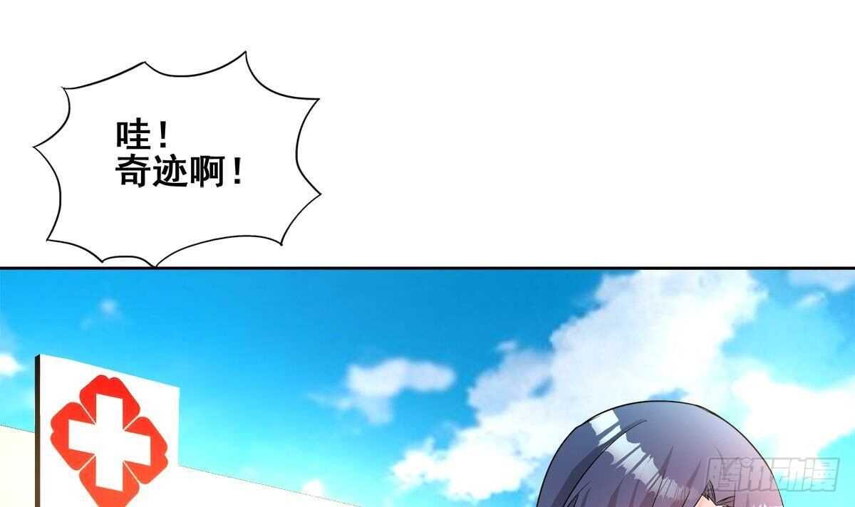 地府混江龙韩漫全集-第265话 二十年前无删减无遮挡章节图片 