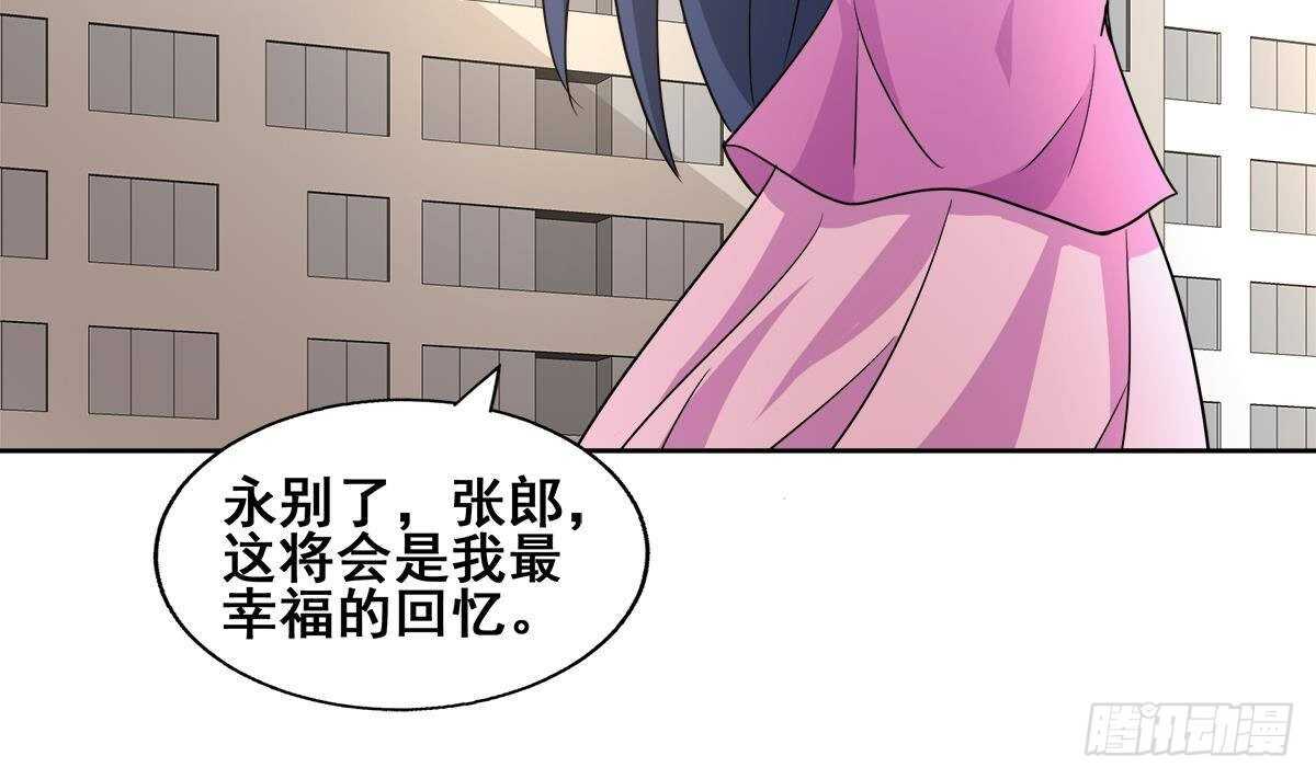 地府混江龙韩漫全集-第265话 二十年前无删减无遮挡章节图片 