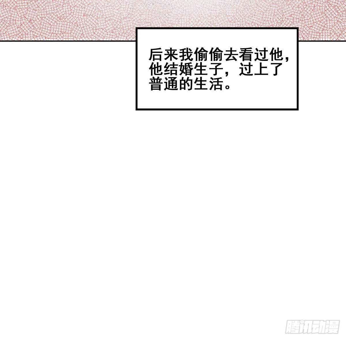 地府混江龙韩漫全集-第265话 二十年前无删减无遮挡章节图片 