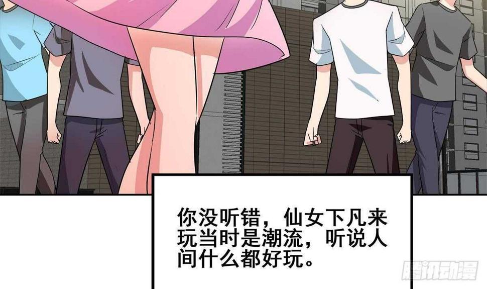 地府混江龙韩漫全集-第265话 二十年前无删减无遮挡章节图片 