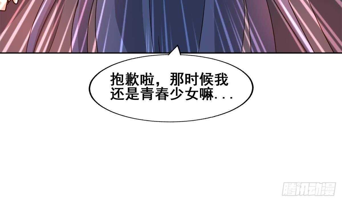 地府混江龙韩漫全集-第265话 二十年前无删减无遮挡章节图片 