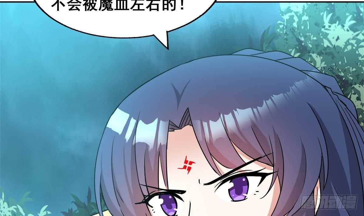 地府混江龙韩漫全集-第265话 二十年前无删减无遮挡章节图片 
