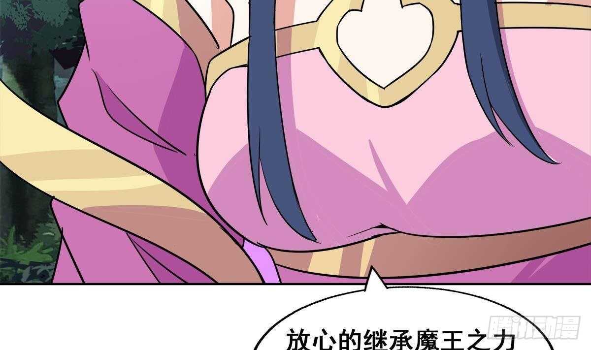 地府混江龙韩漫全集-第265话 二十年前无删减无遮挡章节图片 
