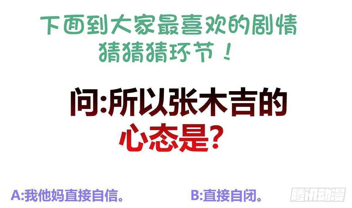 地府混江龙韩漫全集-第265话 二十年前无删减无遮挡章节图片 