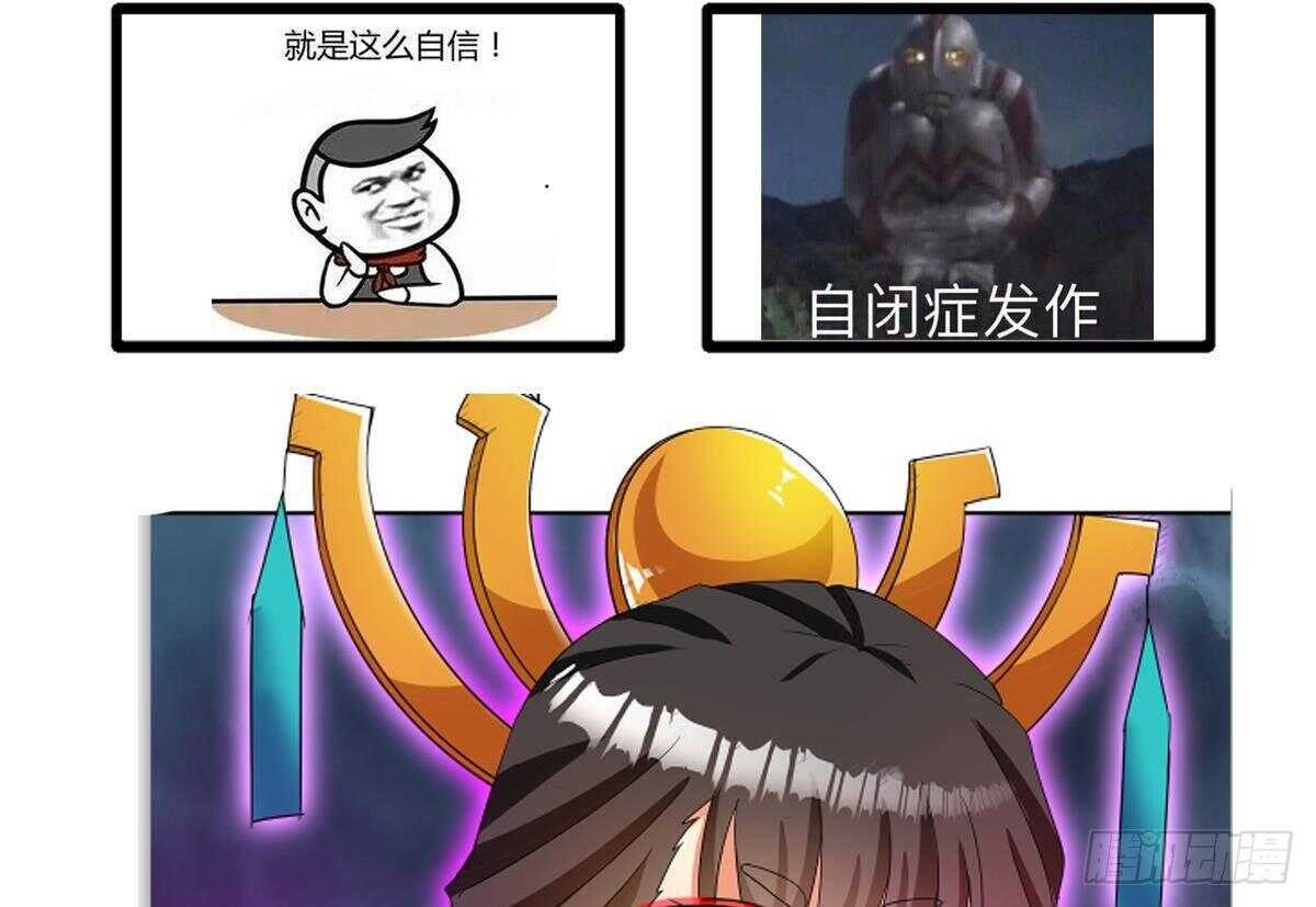 地府混江龙韩漫全集-第265话 二十年前无删减无遮挡章节图片 