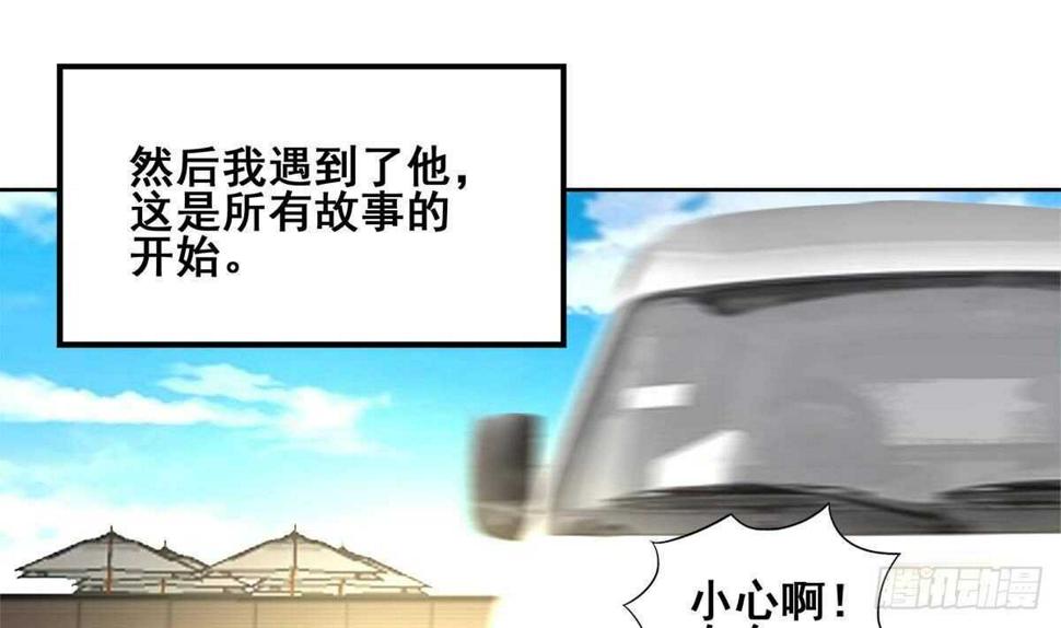 地府混江龙韩漫全集-第265话 二十年前无删减无遮挡章节图片 