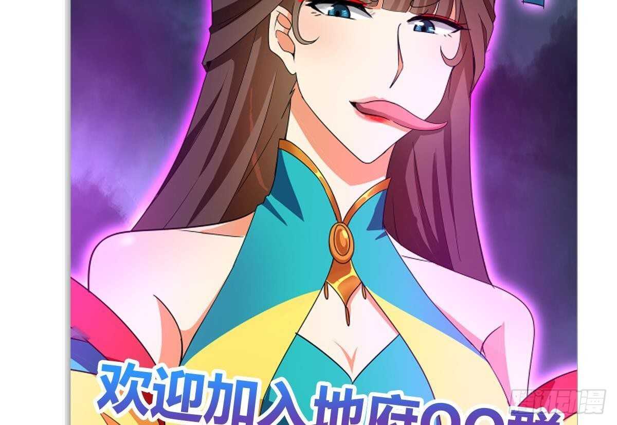 地府混江龙韩漫全集-第265话 二十年前无删减无遮挡章节图片 