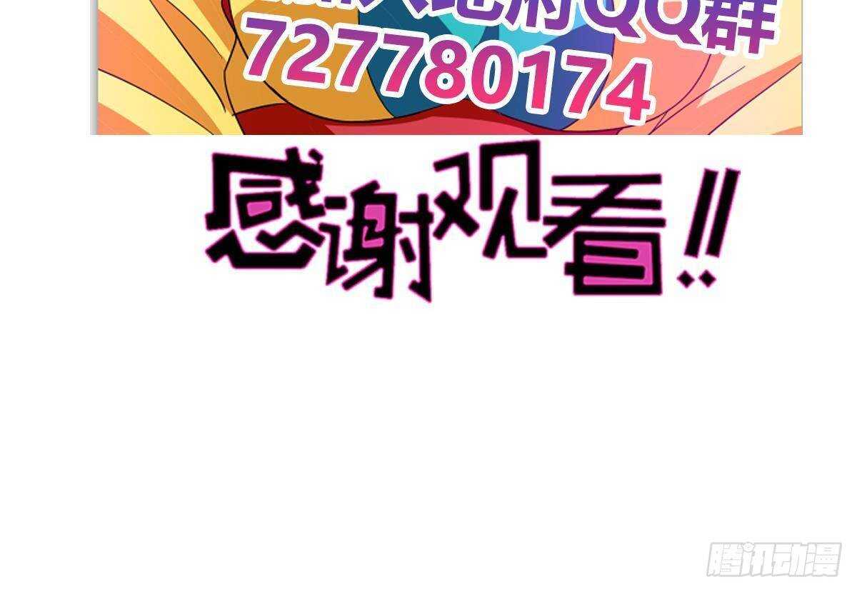地府混江龙韩漫全集-第265话 二十年前无删减无遮挡章节图片 