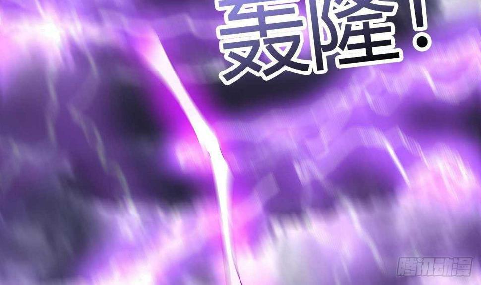 地府混江龙韩漫全集-第266话 我就是魔王无删减无遮挡章节图片 