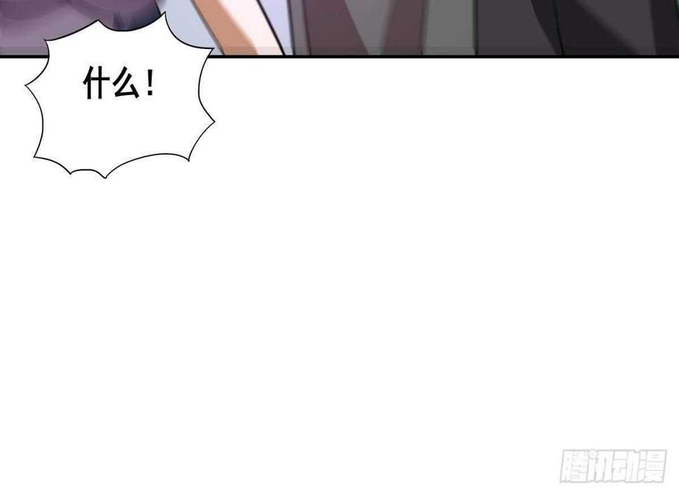 地府混江龙韩漫全集-第266话 我就是魔王无删减无遮挡章节图片 