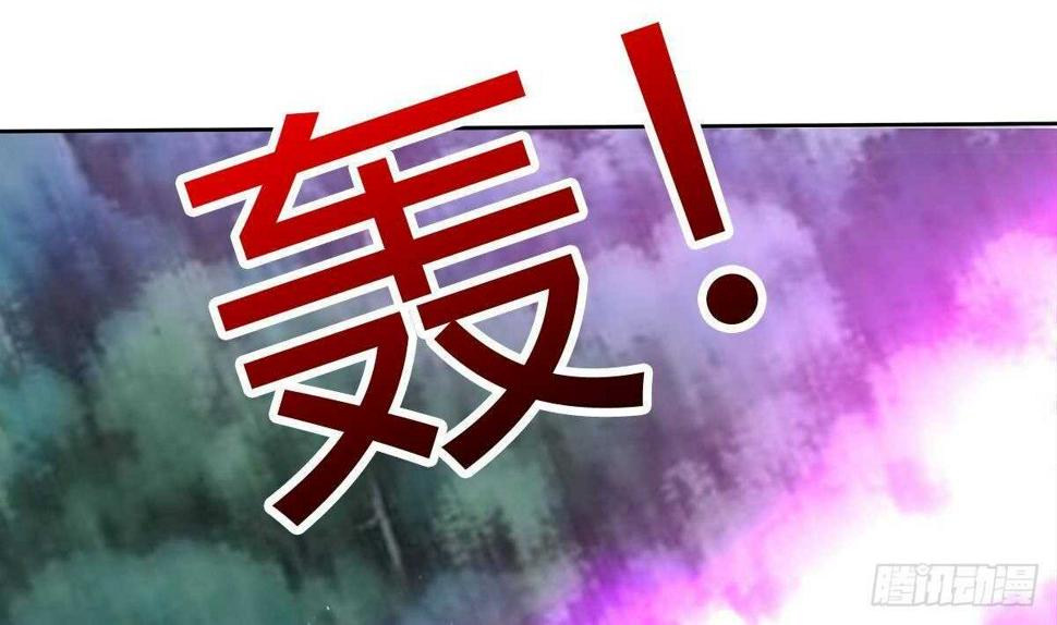 地府混江龙韩漫全集-第266话 我就是魔王无删减无遮挡章节图片 