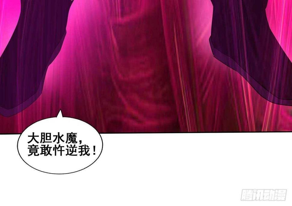 地府混江龙韩漫全集-第266话 我就是魔王无删减无遮挡章节图片 