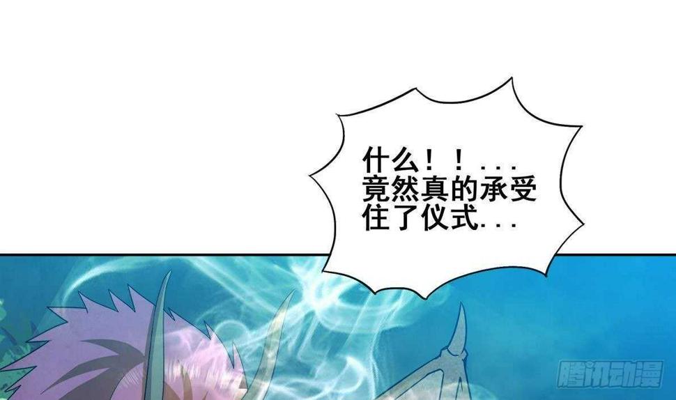 地府混江龙韩漫全集-第266话 我就是魔王无删减无遮挡章节图片 