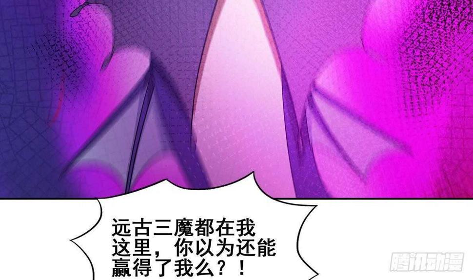 地府混江龙韩漫全集-第266话 我就是魔王无删减无遮挡章节图片 