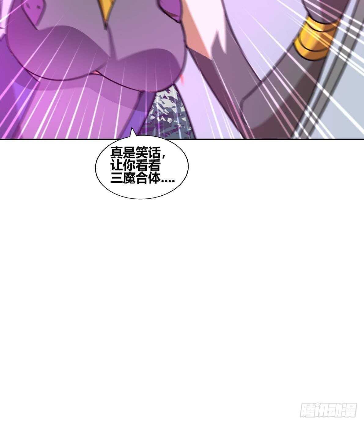 地府混江龙韩漫全集-第266话 我就是魔王无删减无遮挡章节图片 