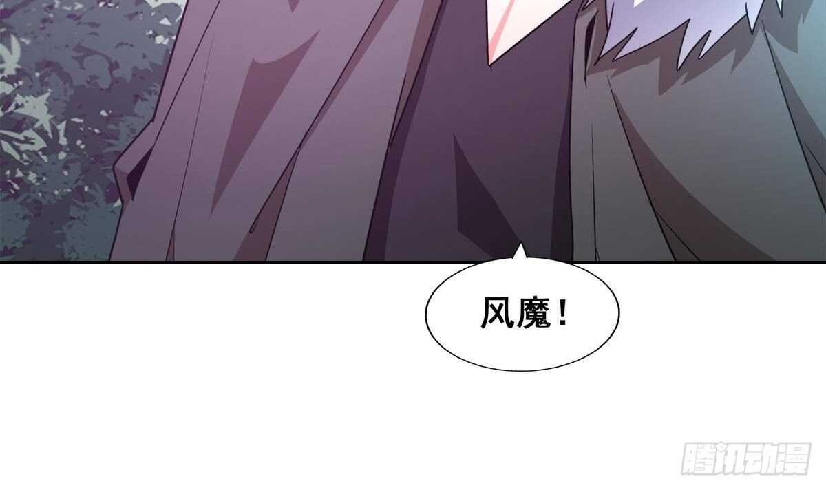 地府混江龙韩漫全集-第266话 我就是魔王无删减无遮挡章节图片 