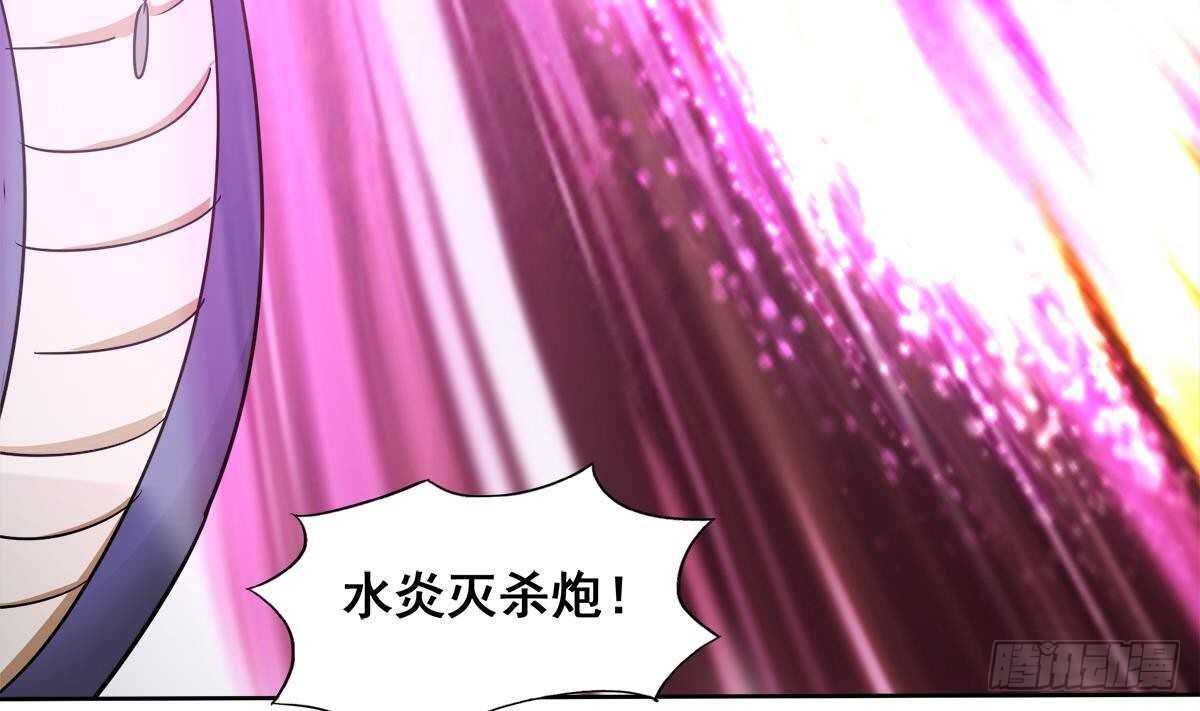 地府混江龙韩漫全集-第266话 我就是魔王无删减无遮挡章节图片 
